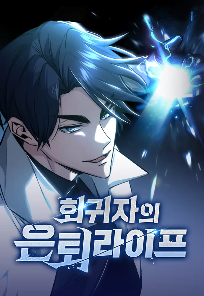 Taming Master ตอนที่ 73 หน้า 71