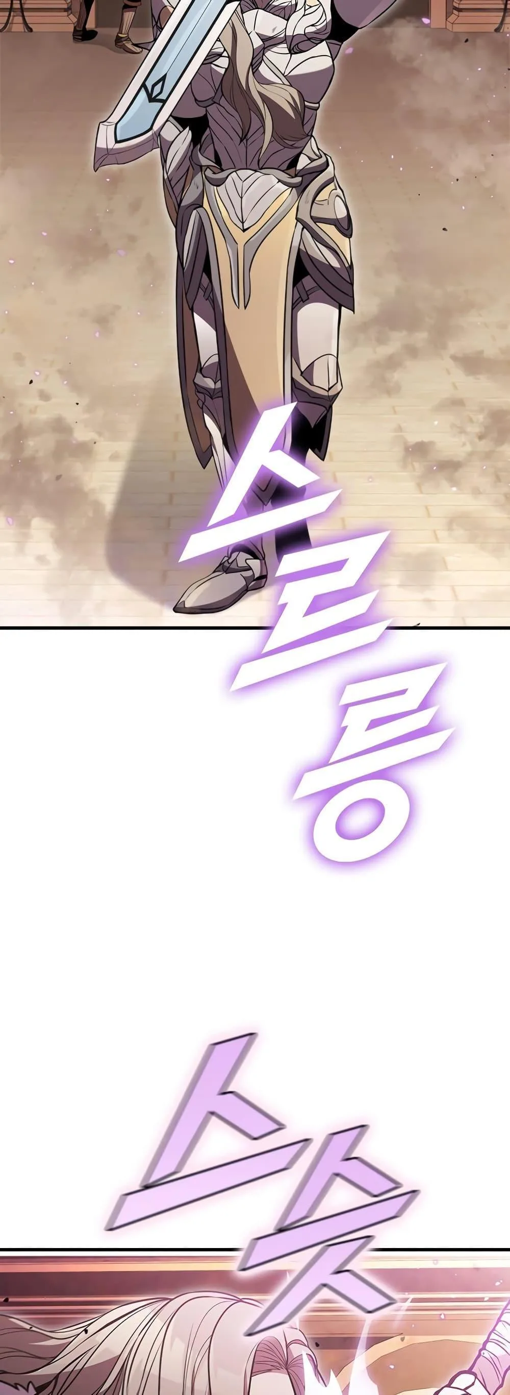 Taming Master ตอนที่ 76 หน้า 61