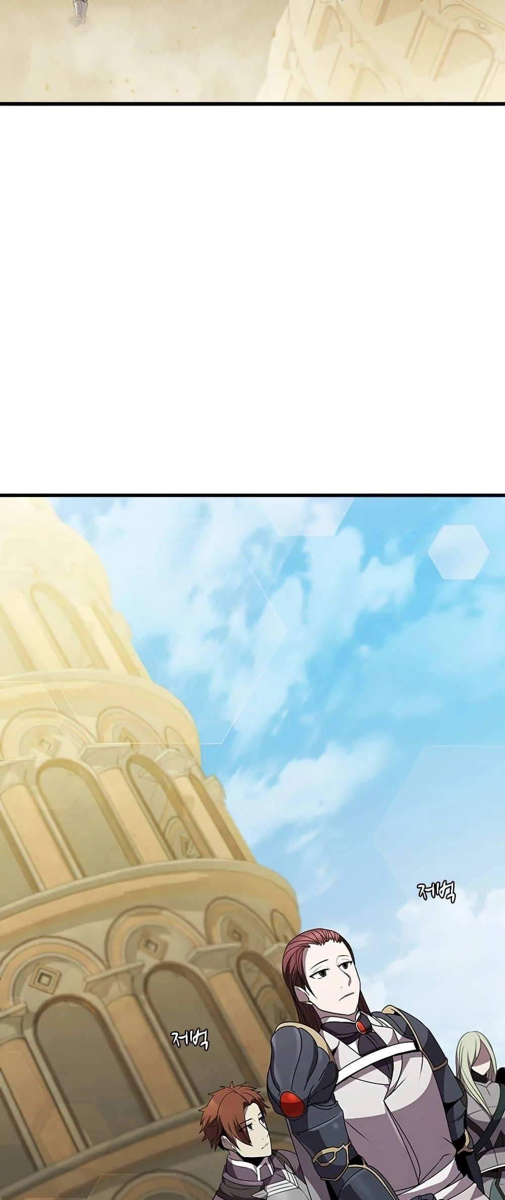 Taming Master ตอนที่ 79 หน้า 44
