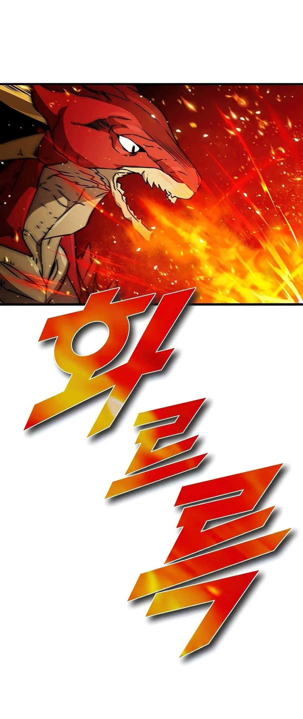 Taming Master ตอนที่ 79 หน้า 67