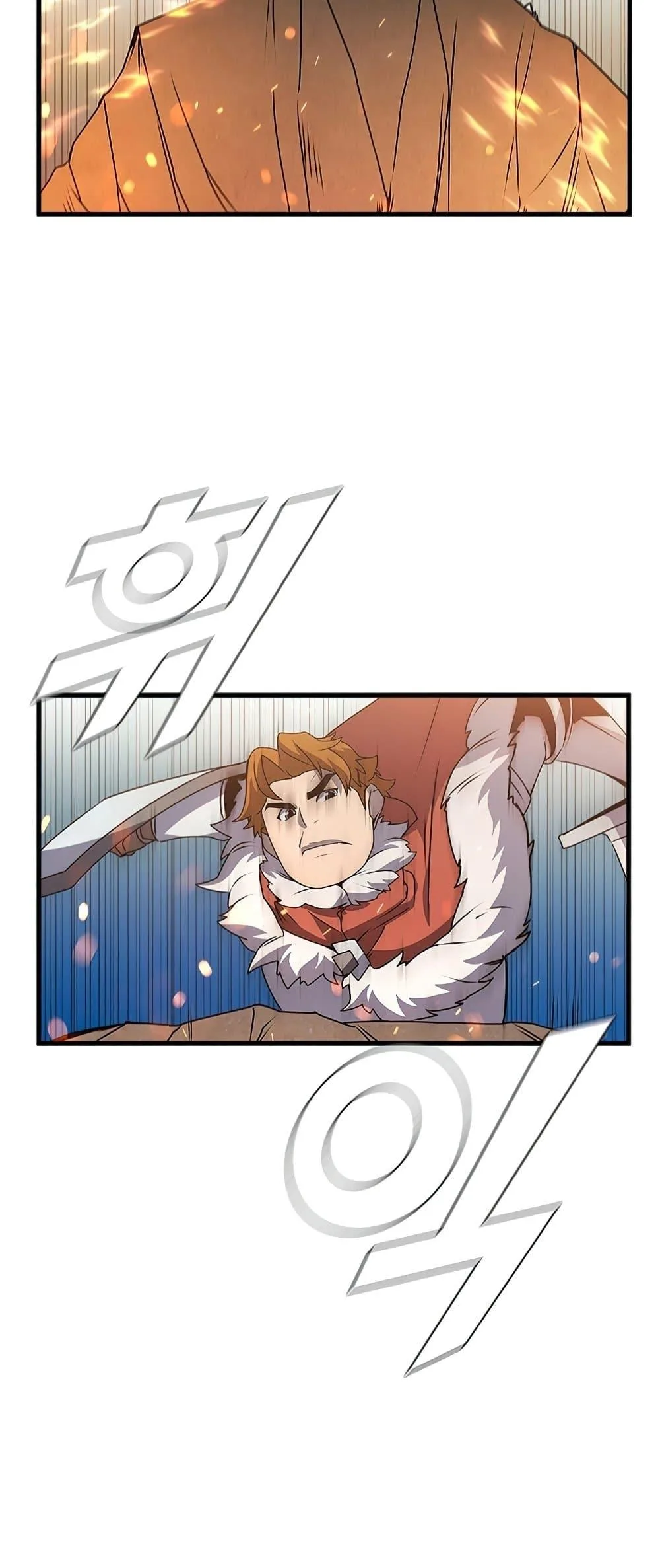 Taming Master ตอนที่ 79 หน้า 70