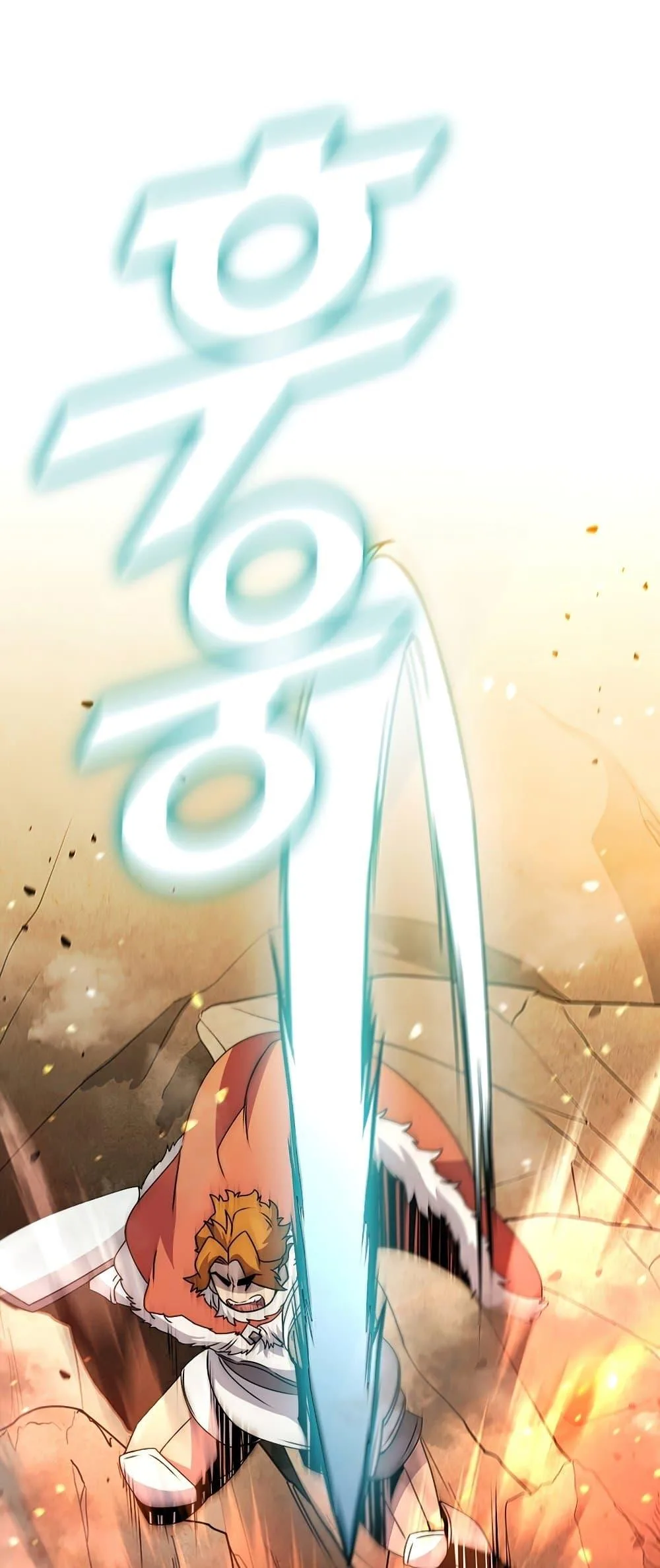 Taming Master ตอนที่ 79 หน้า 71