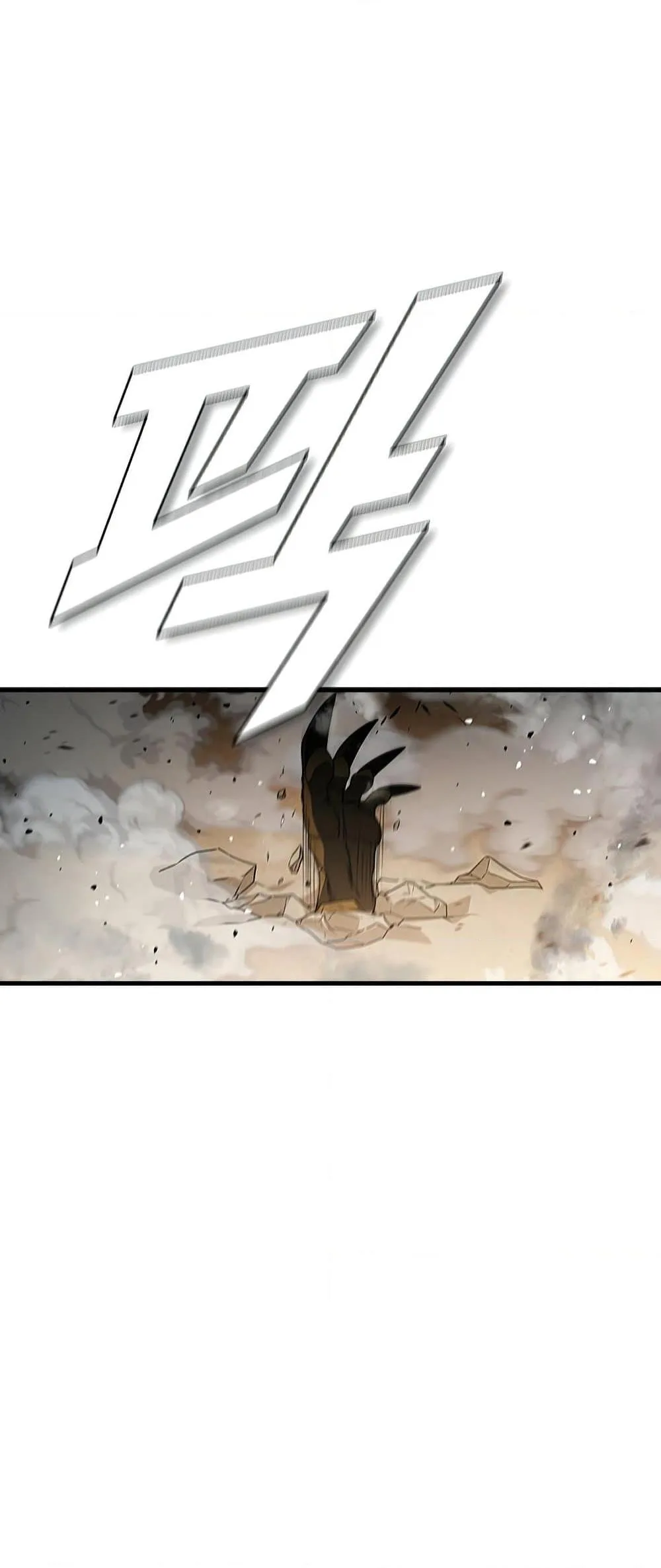 Taming Master ตอนที่ 79 หน้า 88