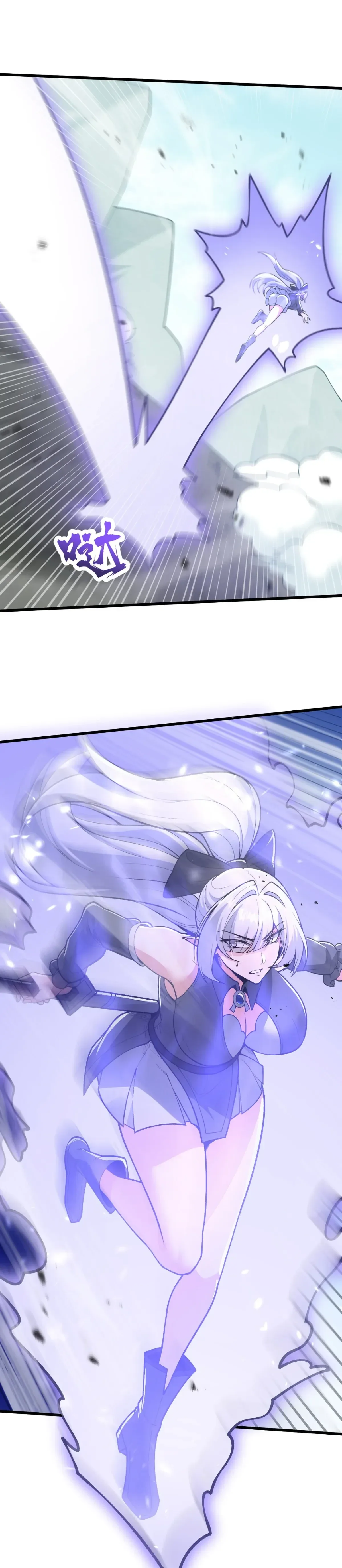 Ten-Thousandfold Return, Senior Sister, Please Behave ผลตอบแทนหมื่นเท่า ศิษย์พี่หญิง โปรดสำรวมด้วย ตอนที่ 35 หน้า 3