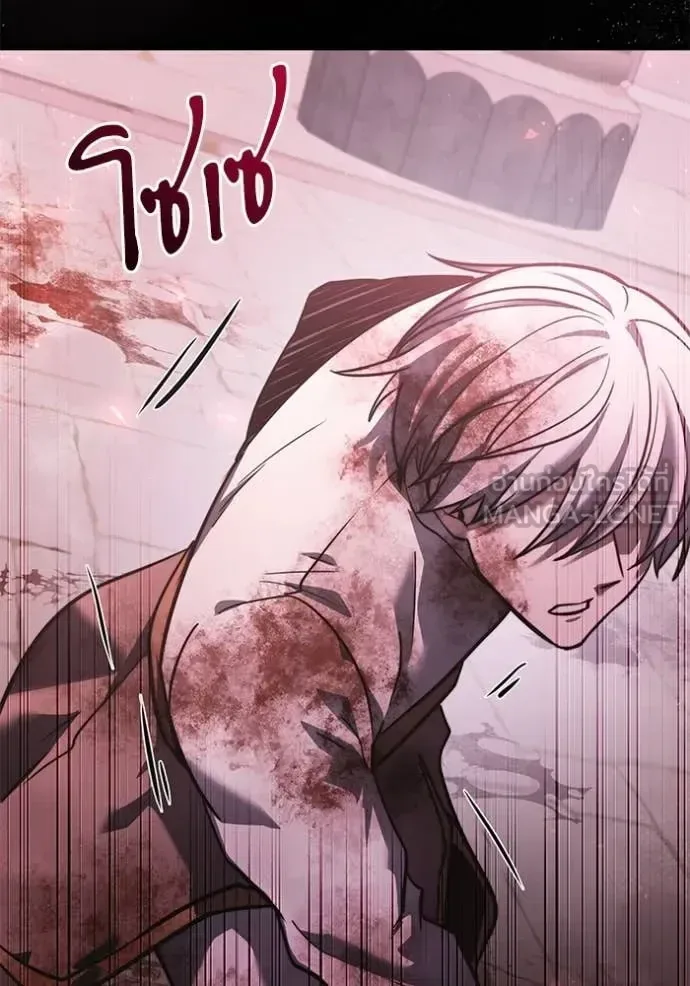 Terminally-Ill Genius Dark Knight อัศวินดำล่าท้าเวลา ตอนที่ 104 หน้า 147