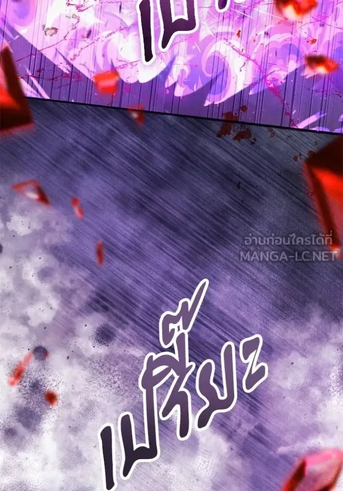 Terminally-Ill Genius Dark Knight อัศวินดำล่าท้าเวลา ตอนที่ 104 หน้า 27