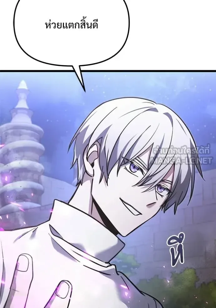 Terminally-Ill Genius Dark Knight อัศวินดำล่าท้าเวลา ตอนที่ 104 หน้า 32