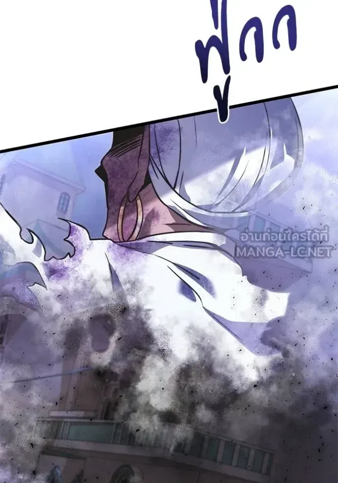 Terminally-Ill Genius Dark Knight อัศวินดำล่าท้าเวลา ตอนที่ 104 หน้า 72