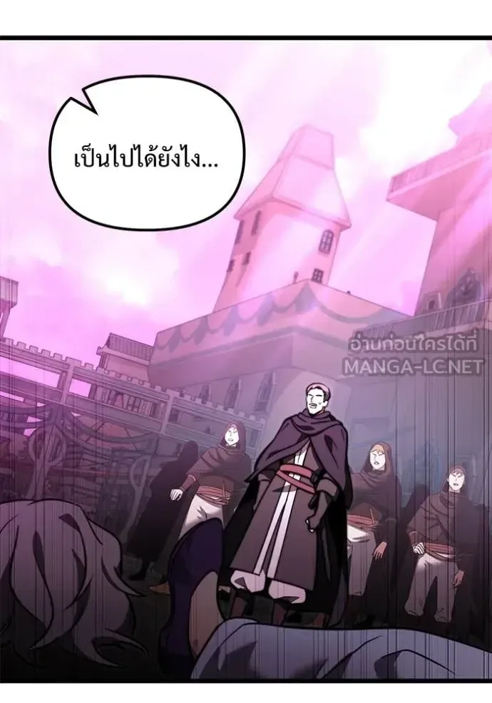 Terminally-Ill Genius Dark Knight อัศวินดำล่าท้าเวลา ตอนที่ 104 หน้า 93