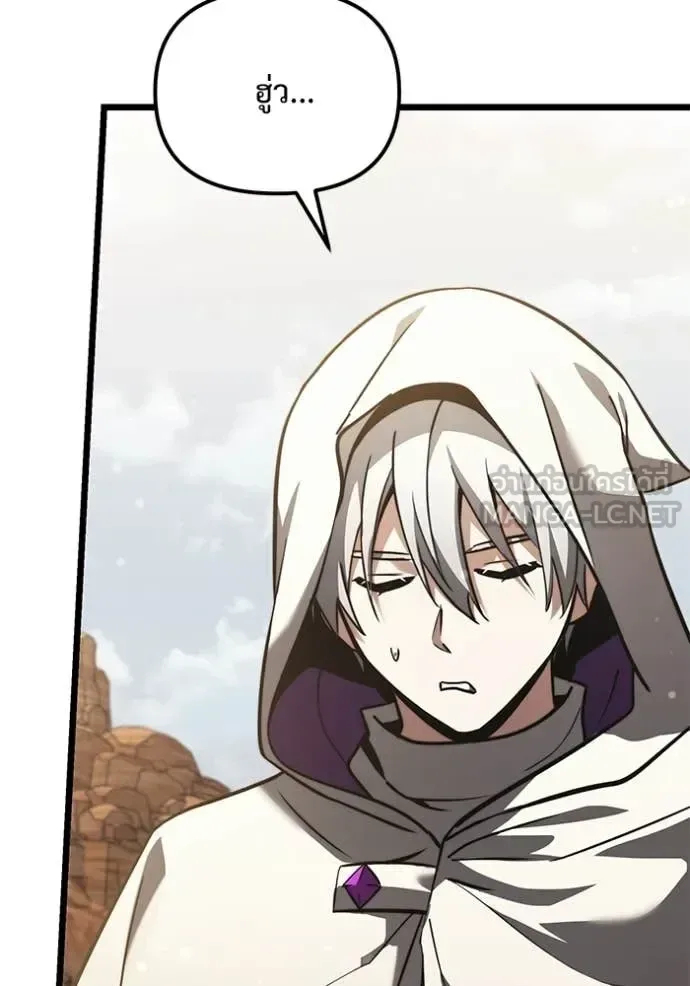 Terminally-Ill Genius Dark Knight อัศวินดำล่าท้าเวลา ตอนที่ 105 หน้า 10