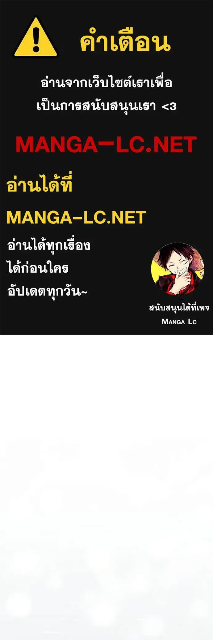 Terminally-Ill Genius Dark Knight อัศวินดำล่าท้าเวลา ตอนที่ 105 หน้า 121