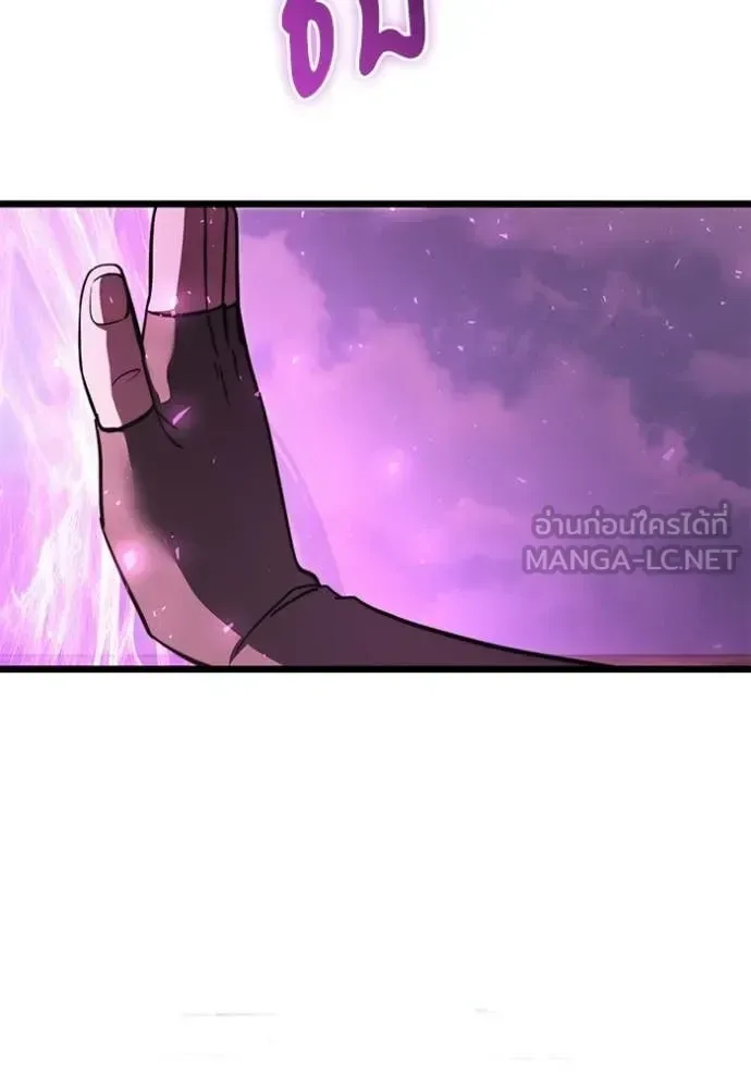 Terminally-Ill Genius Dark Knight อัศวินดำล่าท้าเวลา ตอนที่ 105 หน้า 17
