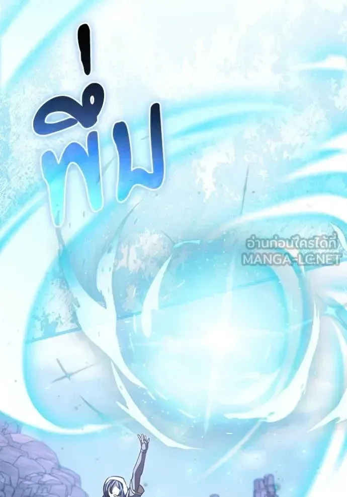 Terminally-Ill Genius Dark Knight อัศวินดำล่าท้าเวลา ตอนที่ 105 หน้า 178