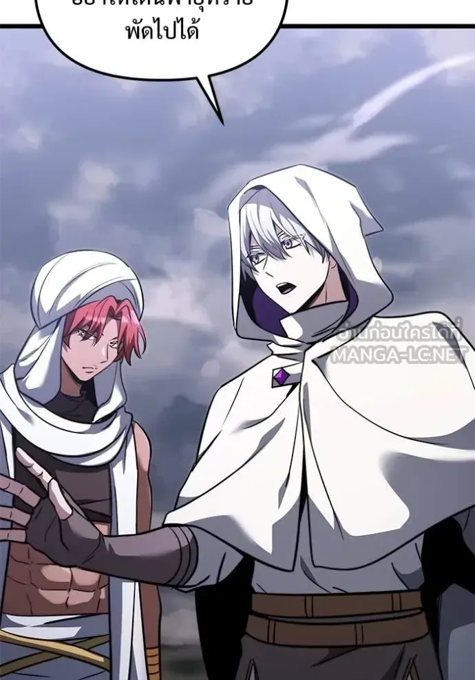 Terminally-Ill Genius Dark Knight อัศวินดำล่าท้าเวลา ตอนที่ 105 หน้า 23