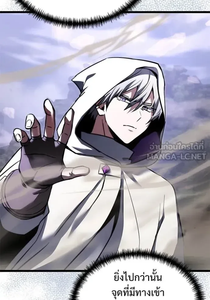 Terminally-Ill Genius Dark Knight อัศวินดำล่าท้าเวลา ตอนที่ 105 หน้า 27