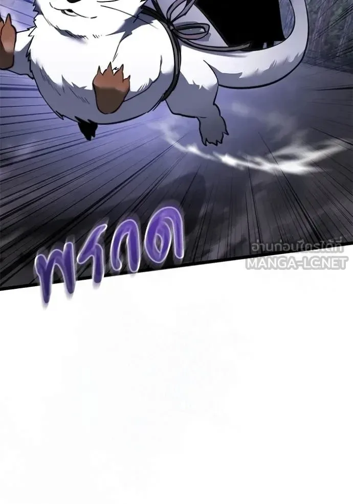 Terminally-Ill Genius Dark Knight อัศวินดำล่าท้าเวลา ตอนที่ 105 หน้า 31