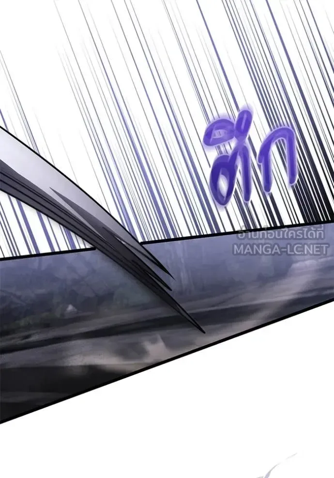 Terminally-Ill Genius Dark Knight อัศวินดำล่าท้าเวลา ตอนที่ 105 หน้า 46