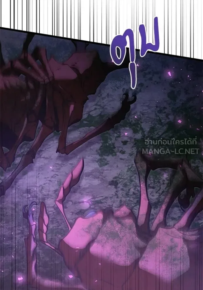 Terminally-Ill Genius Dark Knight อัศวินดำล่าท้าเวลา ตอนที่ 106 หน้า 14