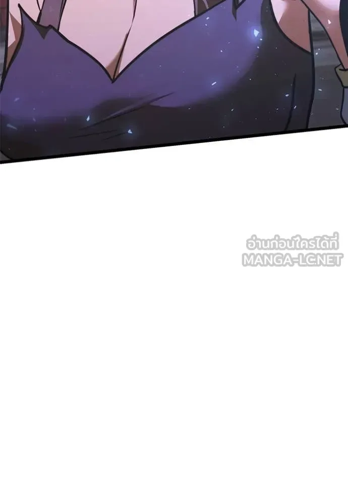 Terminally-Ill Genius Dark Knight อัศวินดำล่าท้าเวลา ตอนที่ 106 หน้า 172