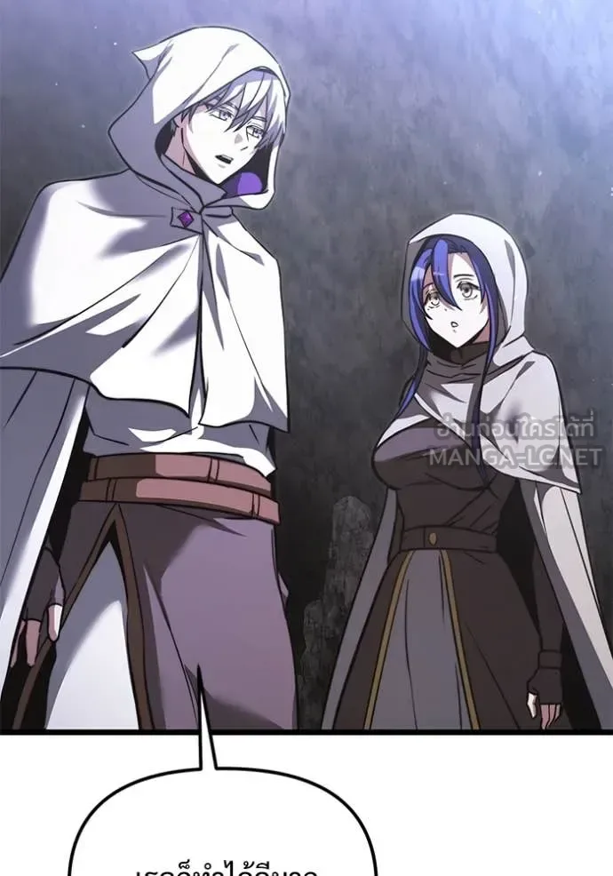 Terminally-Ill Genius Dark Knight อัศวินดำล่าท้าเวลา ตอนที่ 106 หน้า 27