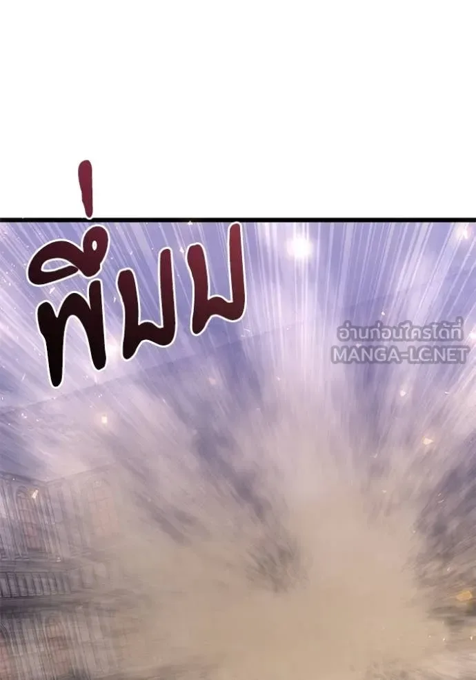 Terminally-Ill Genius Dark Knight อัศวินดำล่าท้าเวลา ตอนที่ 106 หน้า 89