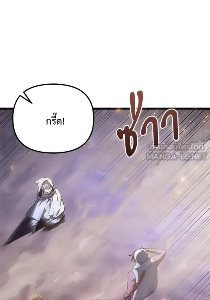 Terminally-Ill Genius Dark Knight อัศวินดำล่าท้าเวลา ตอนที่ 106 หน้า 91