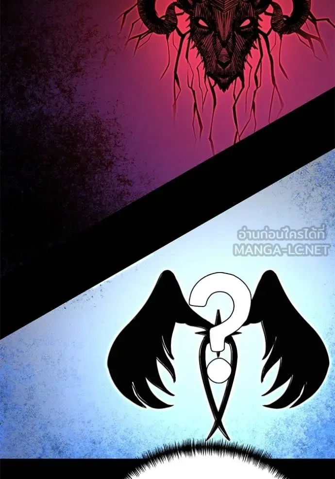 Terminally-Ill Genius Dark Knight อัศวินดำล่าท้าเวลา ตอนที่ 107 หน้า 13