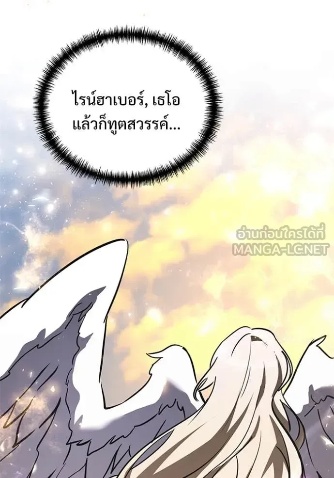 Terminally-Ill Genius Dark Knight อัศวินดำล่าท้าเวลา ตอนที่ 107 หน้า 59
