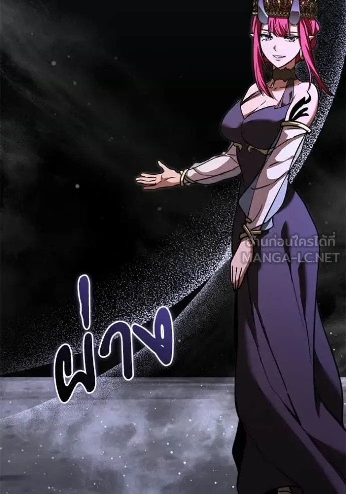 Terminally-Ill Genius Dark Knight อัศวินดำล่าท้าเวลา ตอนที่ 107 หน้า 86