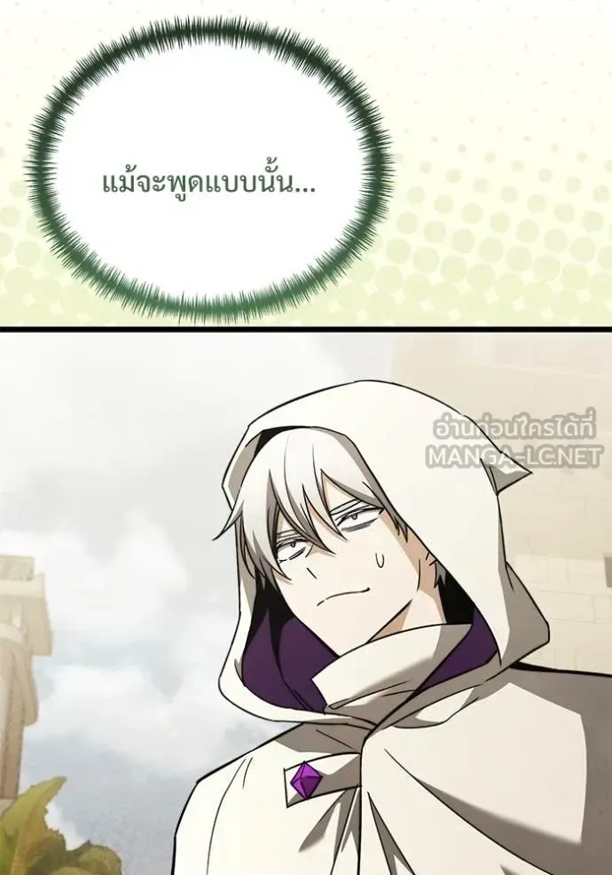 Terminally-Ill Genius Dark Knight อัศวินดำล่าท้าเวลา ตอนที่ 108 หน้า 139