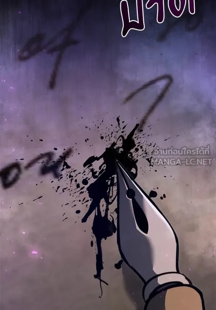 Terminally-Ill Genius Dark Knight อัศวินดำล่าท้าเวลา ตอนที่ 108 หน้า 9