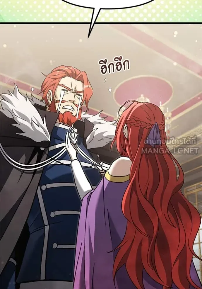 Terminally-Ill Genius Dark Knight อัศวินดำล่าท้าเวลา ตอนที่ 109 หน้า 152