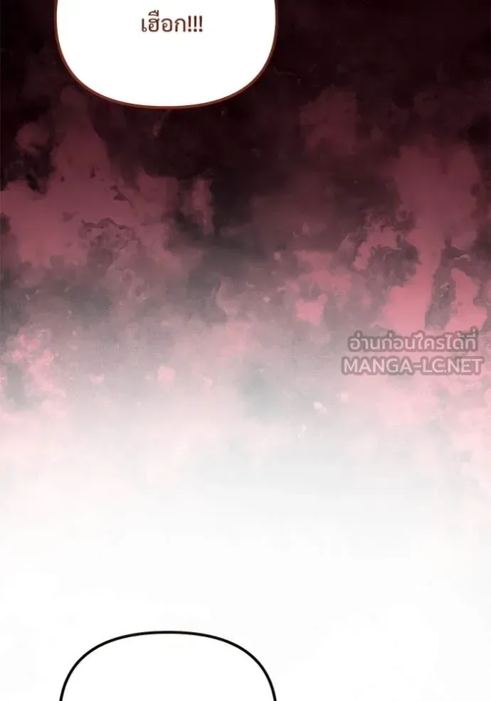 Terminally-Ill Genius Dark Knight อัศวินดำล่าท้าเวลา ตอนที่ 109 หน้า 34