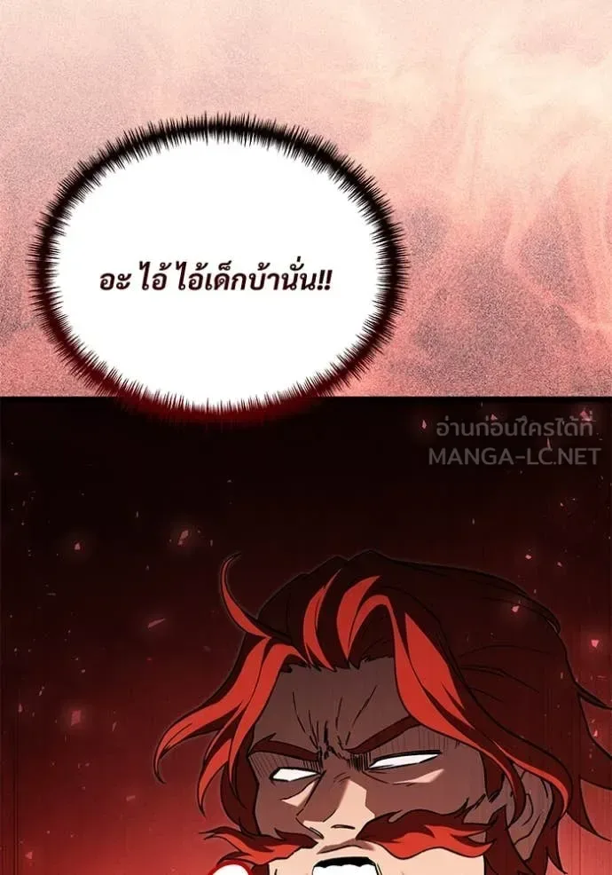 Terminally-Ill Genius Dark Knight อัศวินดำล่าท้าเวลา ตอนที่ 109 หน้า 58