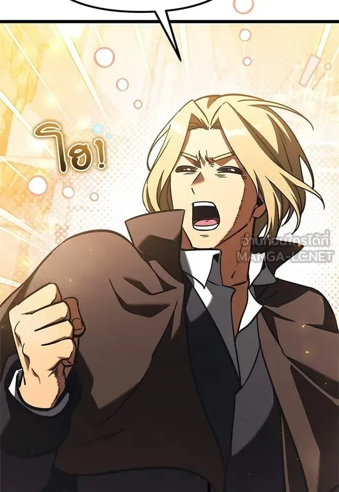 Terminally-Ill Genius Dark Knight อัศวินดำล่าท้าเวลา ตอนที่ 110 หน้า 18