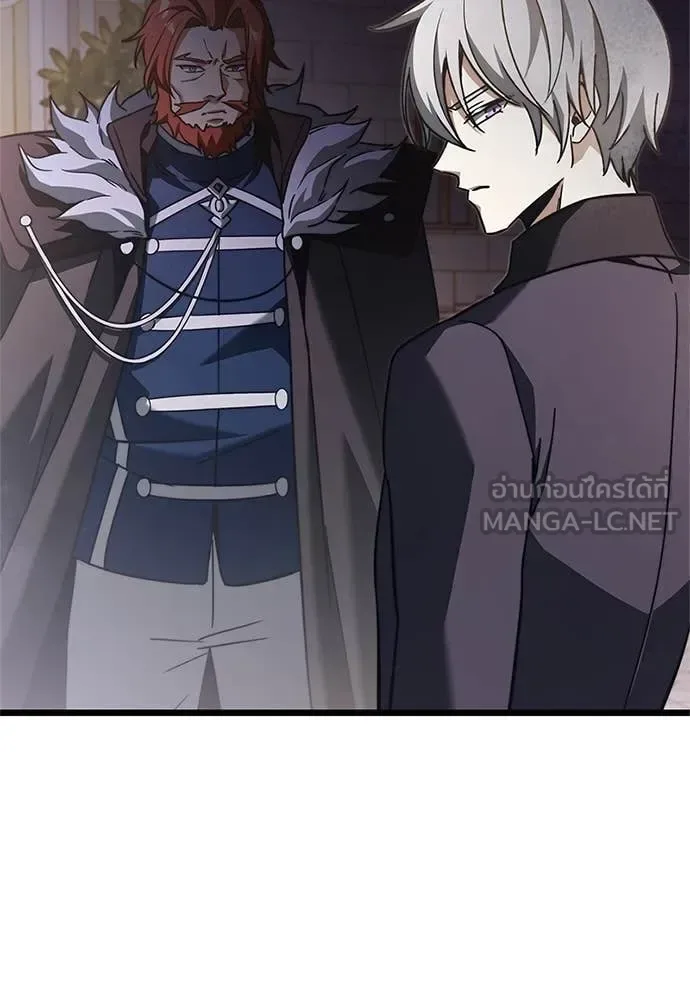 Terminally-Ill Genius Dark Knight อัศวินดำล่าท้าเวลา ตอนที่ 110 หน้า 57