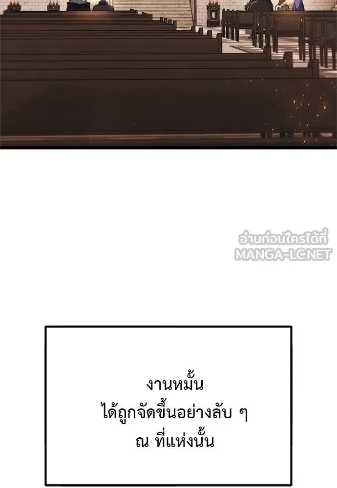 Terminally-Ill Genius Dark Knight อัศวินดำล่าท้าเวลา ตอนที่ 110 หน้า 6