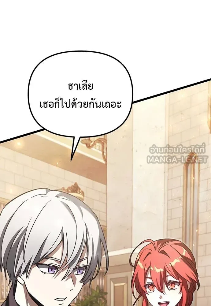 Terminally-Ill Genius Dark Knight อัศวินดำล่าท้าเวลา ตอนที่ 110 หน้า 64