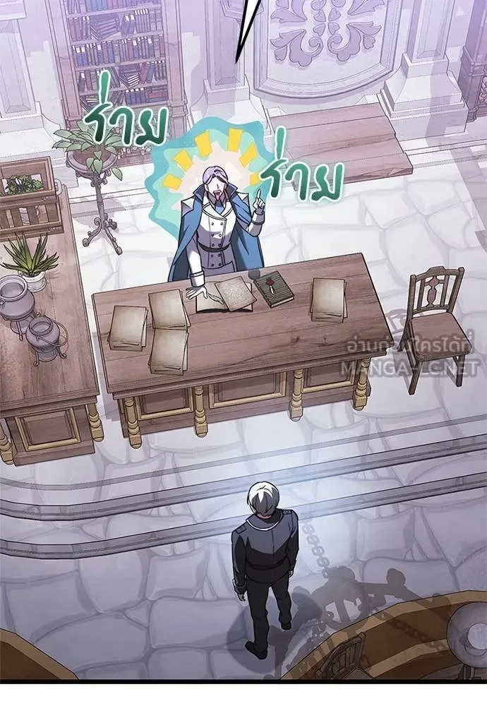 Terminally-Ill Genius Dark Knight อัศวินดำล่าท้าเวลา ตอนที่ 110 หน้า 74