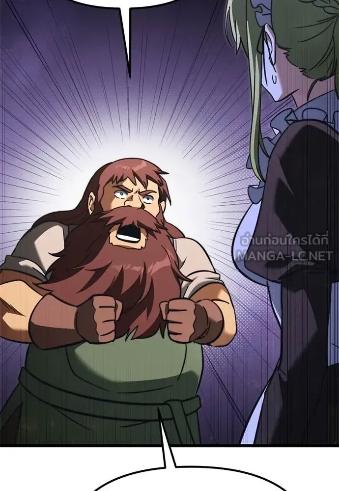 Terminally-Ill Genius Dark Knight อัศวินดำล่าท้าเวลา ตอนที่ 111 หน้า 136
