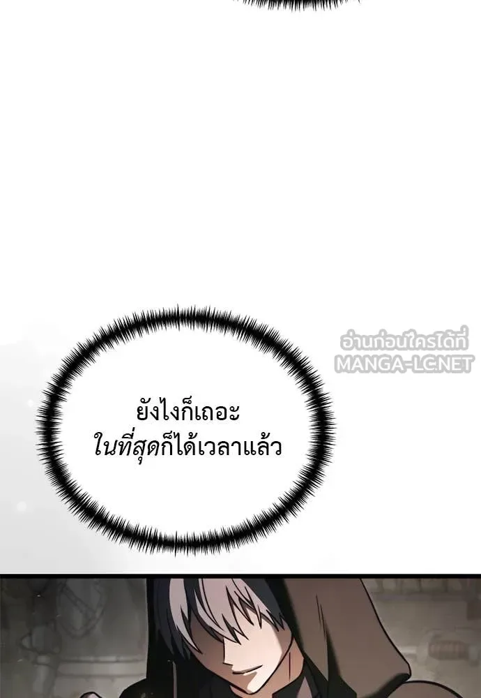Terminally-Ill Genius Dark Knight อัศวินดำล่าท้าเวลา ตอนที่ 111 หน้า 141