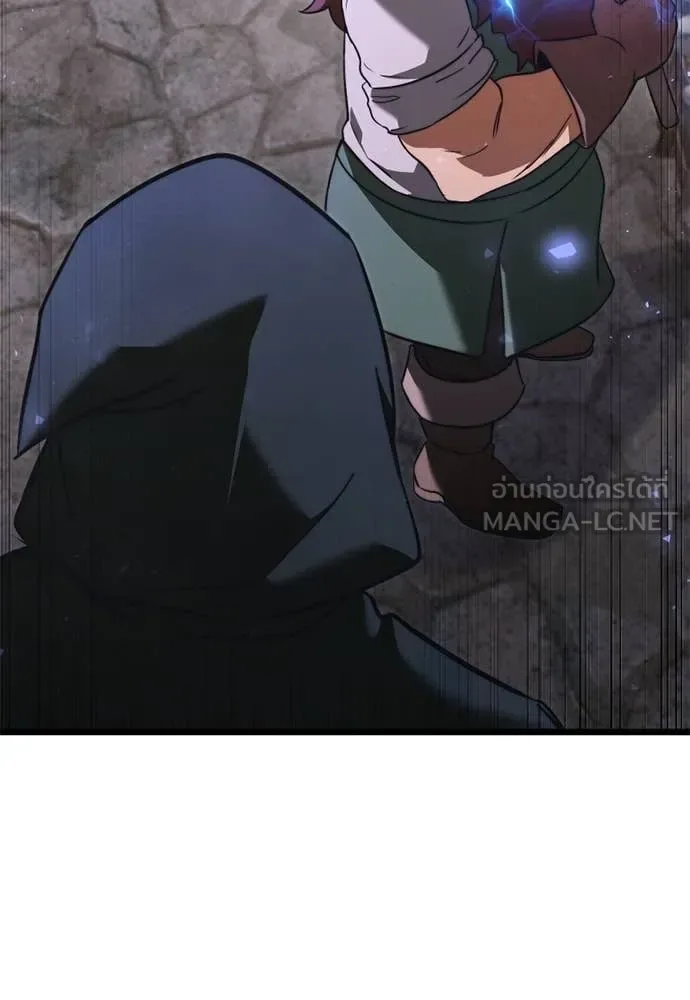 Terminally-Ill Genius Dark Knight อัศวินดำล่าท้าเวลา ตอนที่ 111 หน้า 155
