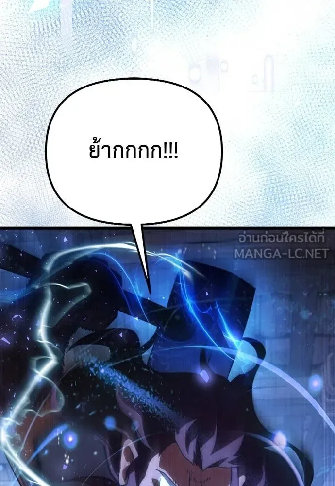 Terminally-Ill Genius Dark Knight อัศวินดำล่าท้าเวลา ตอนที่ 111 หน้า 161