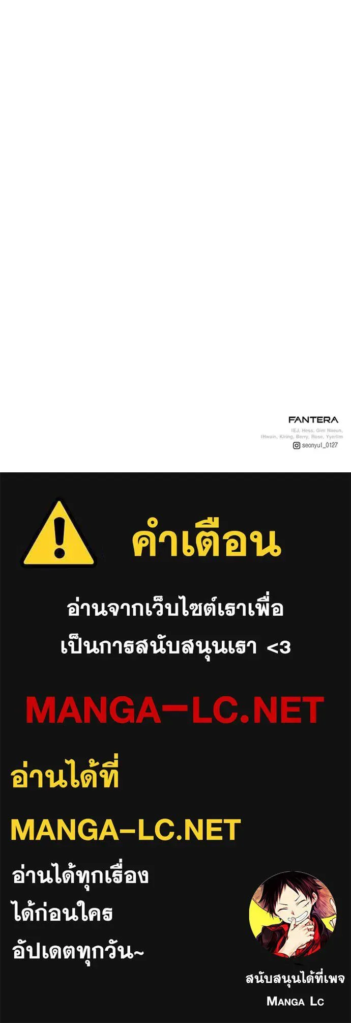 Terminally-Ill Genius Dark Knight อัศวินดำล่าท้าเวลา ตอนที่ 111 หน้า 177