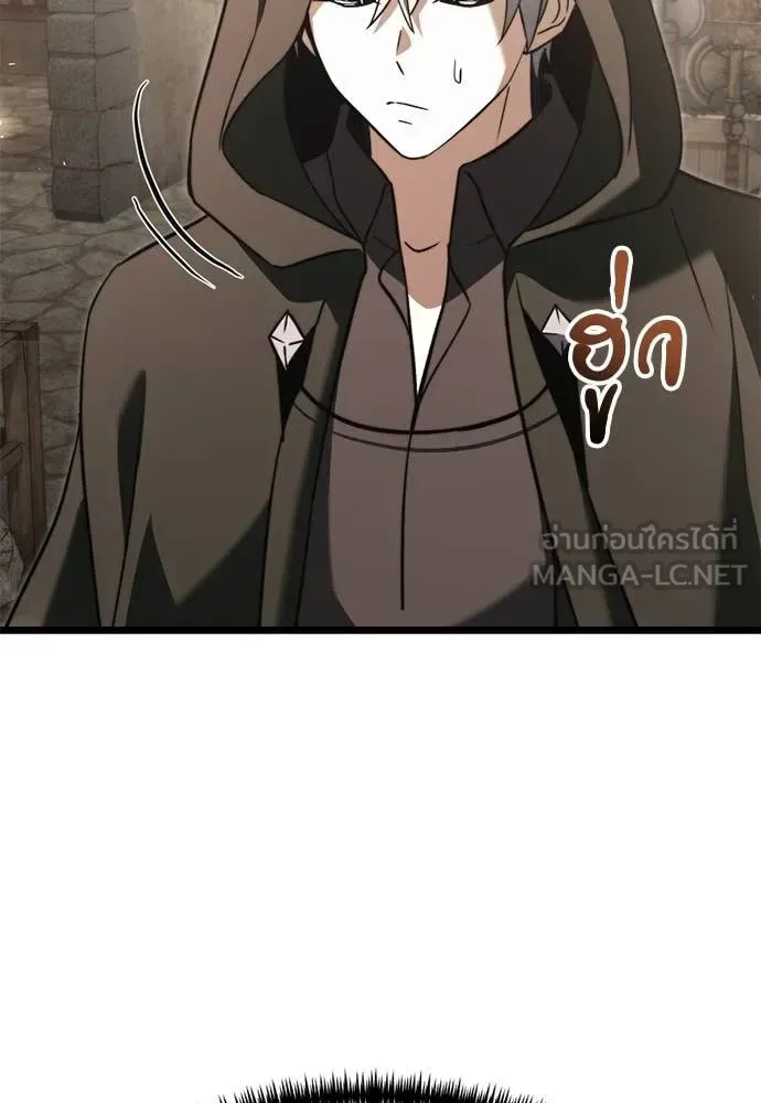 Terminally-Ill Genius Dark Knight อัศวินดำล่าท้าเวลา ตอนที่ 111 หน้า 40