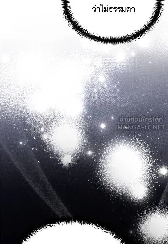Terminally-Ill Genius Dark Knight อัศวินดำล่าท้าเวลา ตอนที่ 112 หน้า 121