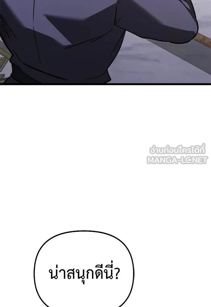 Terminally-Ill Genius Dark Knight อัศวินดำล่าท้าเวลา ตอนที่ 112 หน้า 165