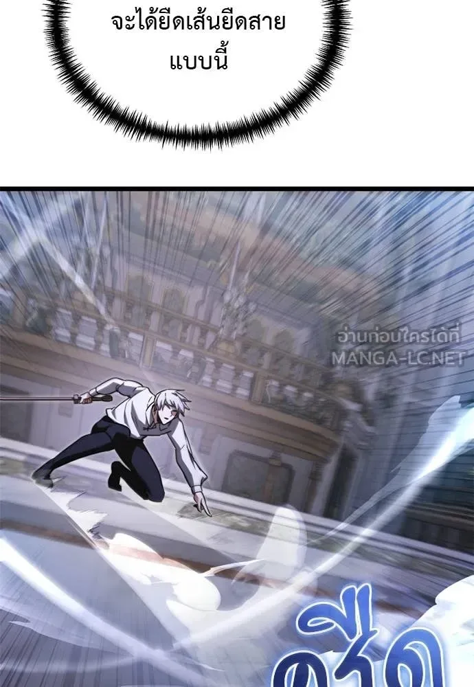 Terminally-Ill Genius Dark Knight อัศวินดำล่าท้าเวลา ตอนที่ 112 หน้า 175