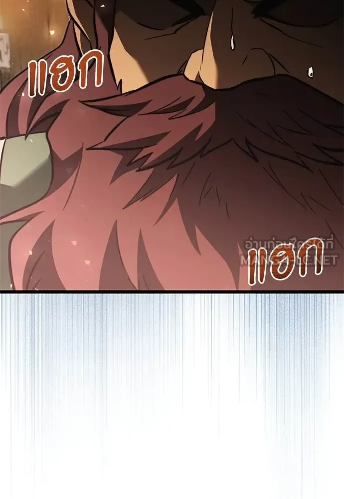 Terminally-Ill Genius Dark Knight อัศวินดำล่าท้าเวลา ตอนที่ 112 หน้า 3