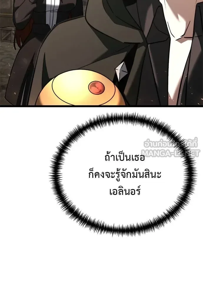 Terminally-Ill Genius Dark Knight อัศวินดำล่าท้าเวลา ตอนที่ 112 หน้า 33